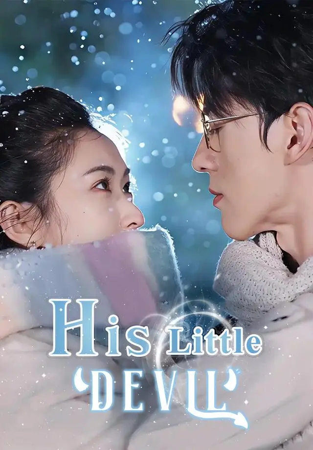 His Little Devil short drama poster