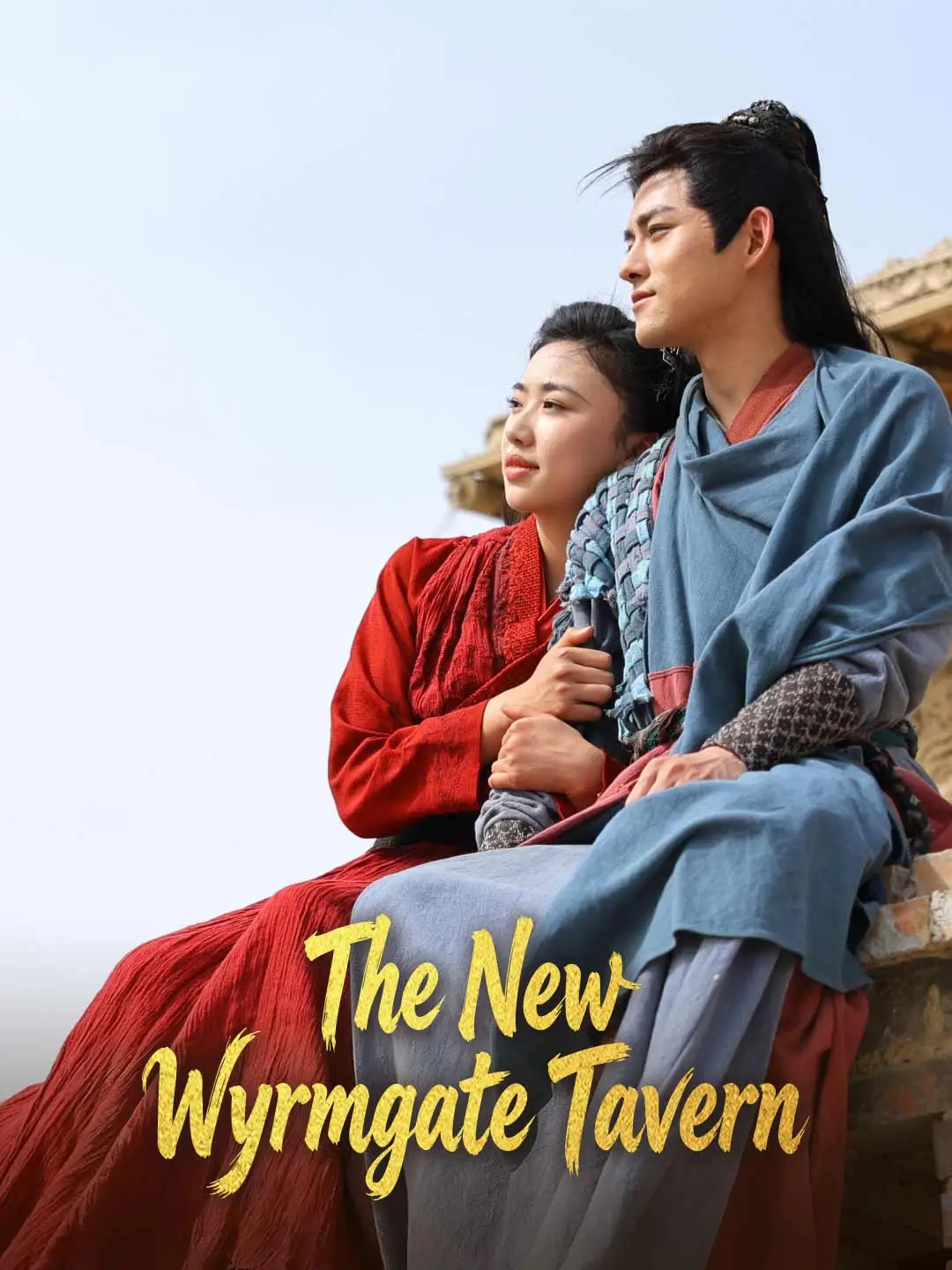 The New Wyrmgate Tavern short drama poster