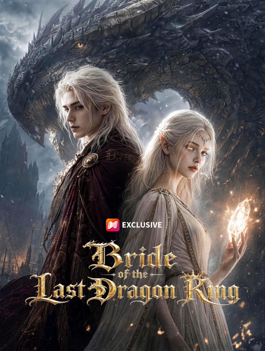 Bride of the Last Dragon King short drama poster