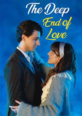 The Deep End of Love short drama poster