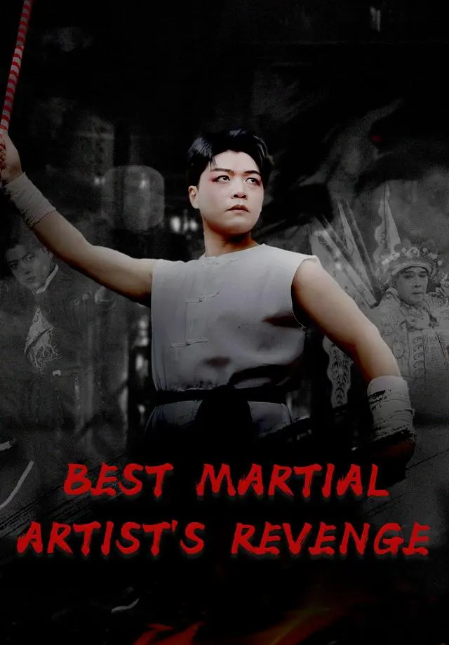 Best Martial Artist's Revenge short drama poster