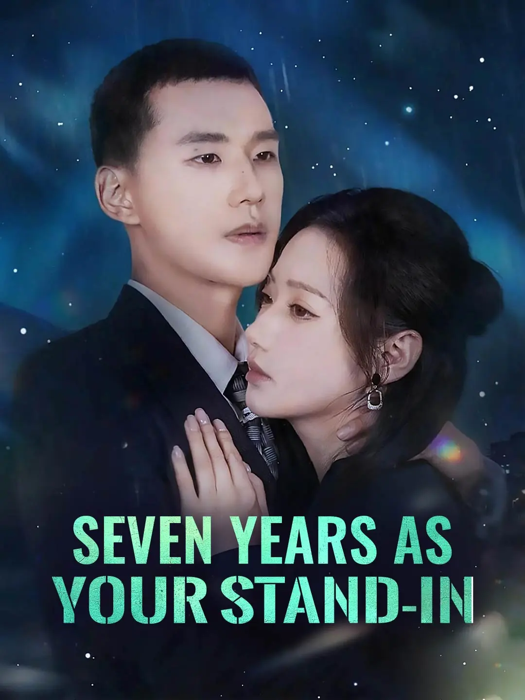 Seven Years as Your Stand-In short drama poster