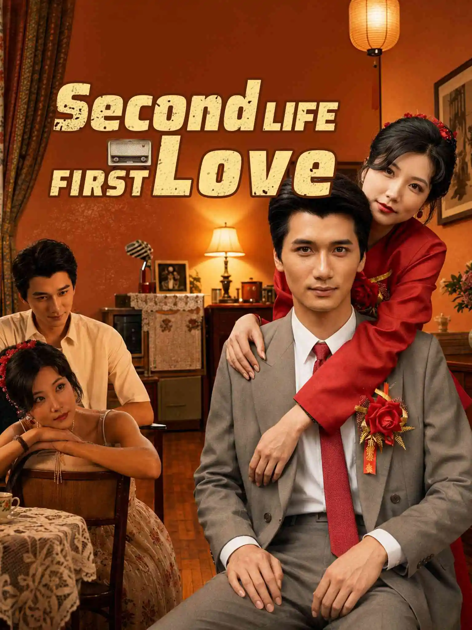 八零暖婚医妻甜 short drama poster
