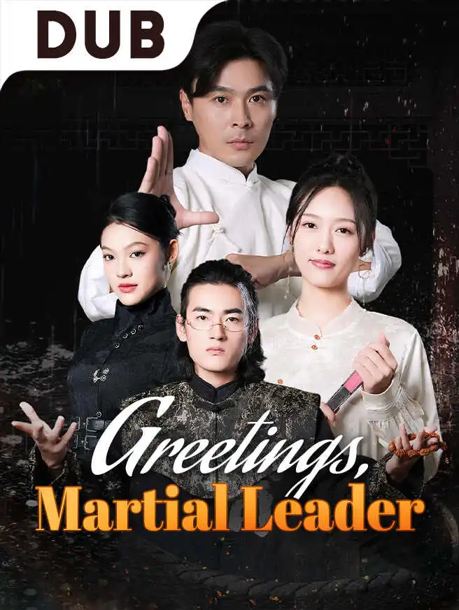 Greetings, Martial Leader short drama poster