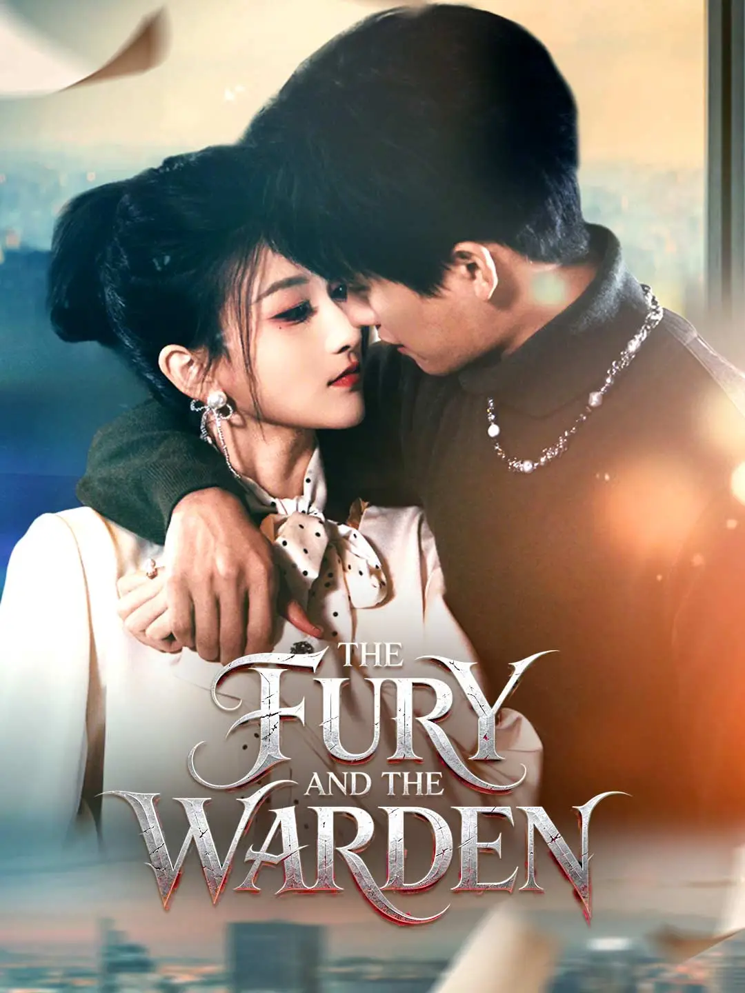 The Fury and the Warden short drama poster