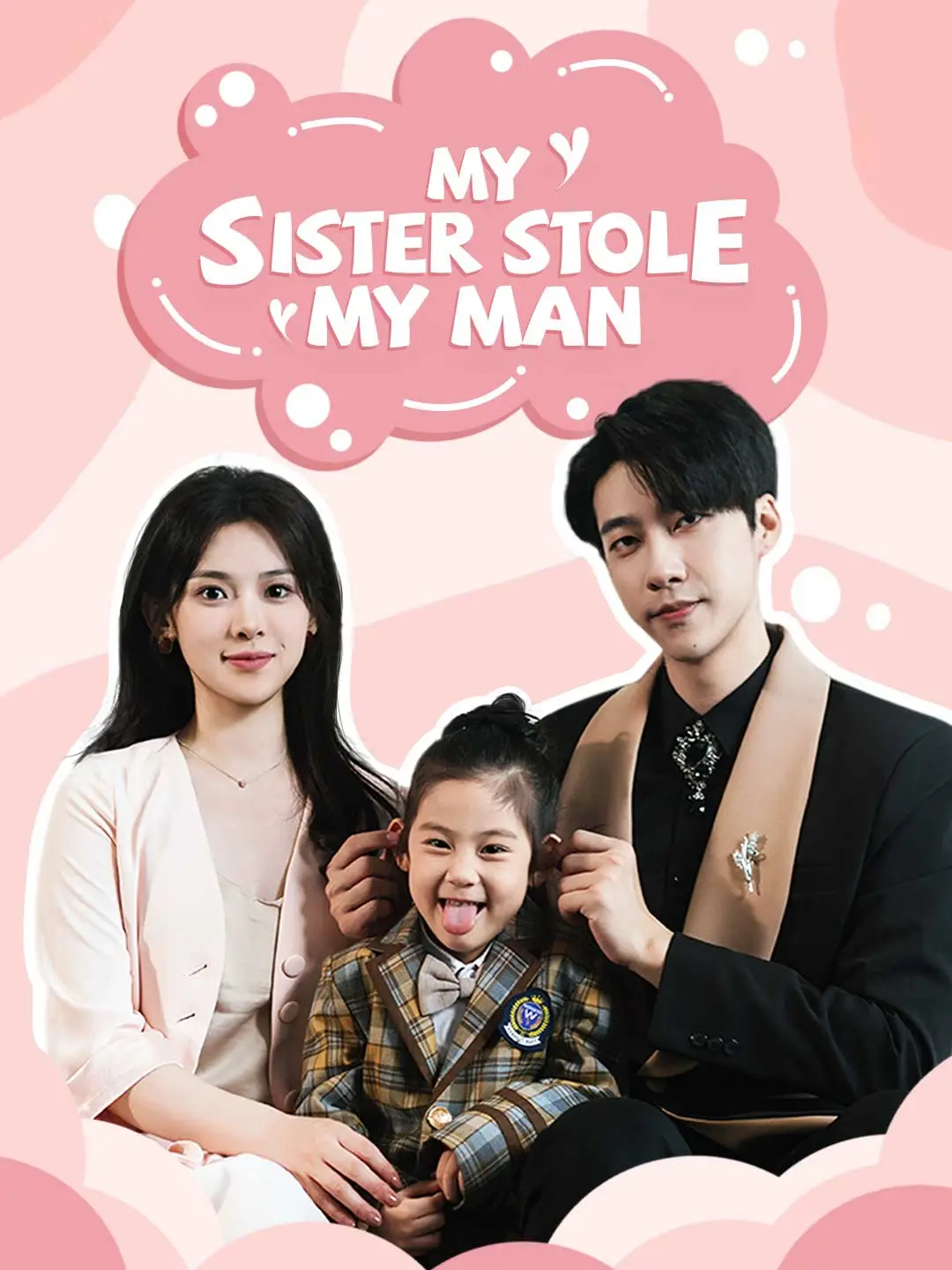 My Sister Stole My Man short drama poster