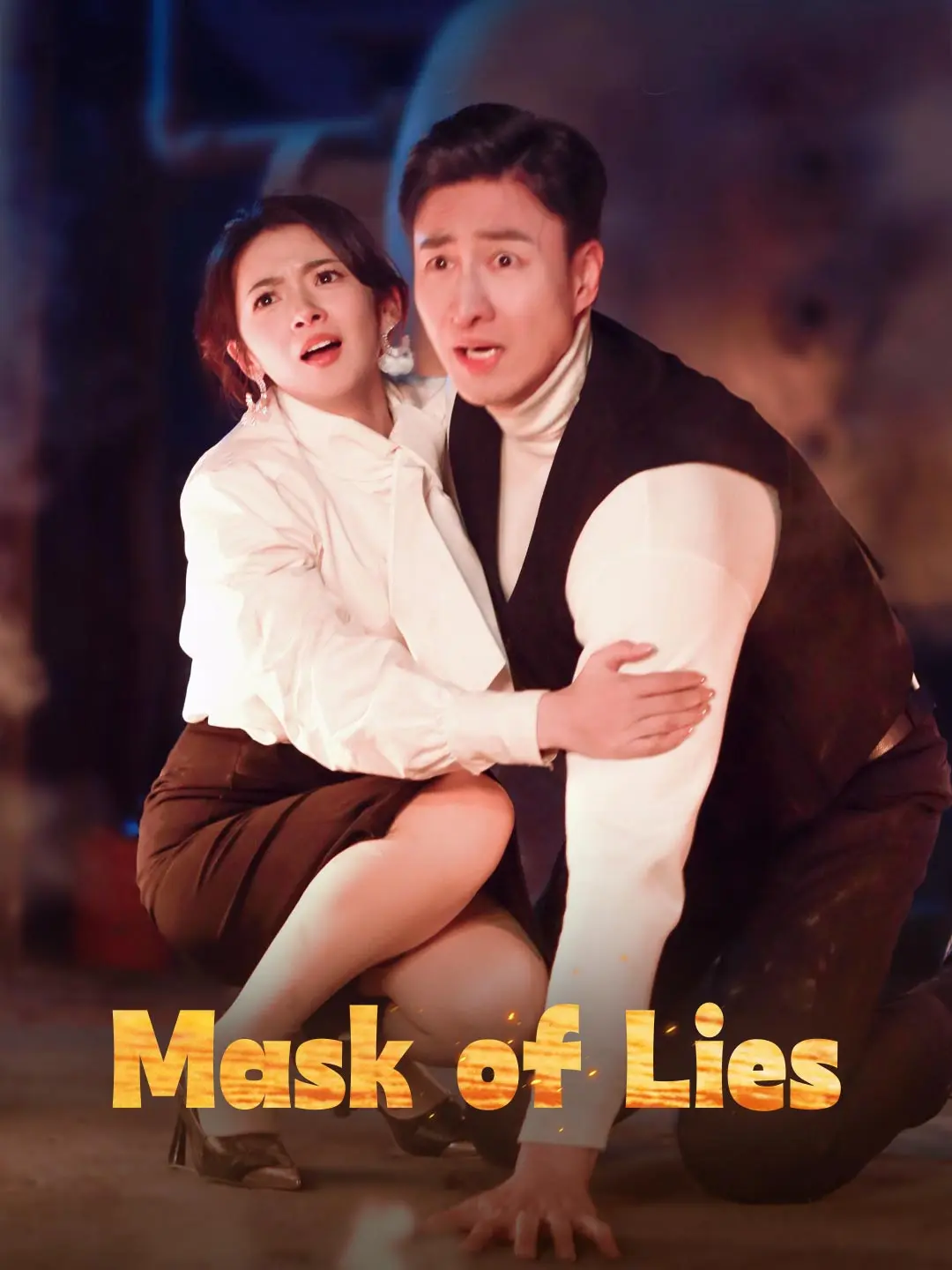 Mask of Lies short drama poster