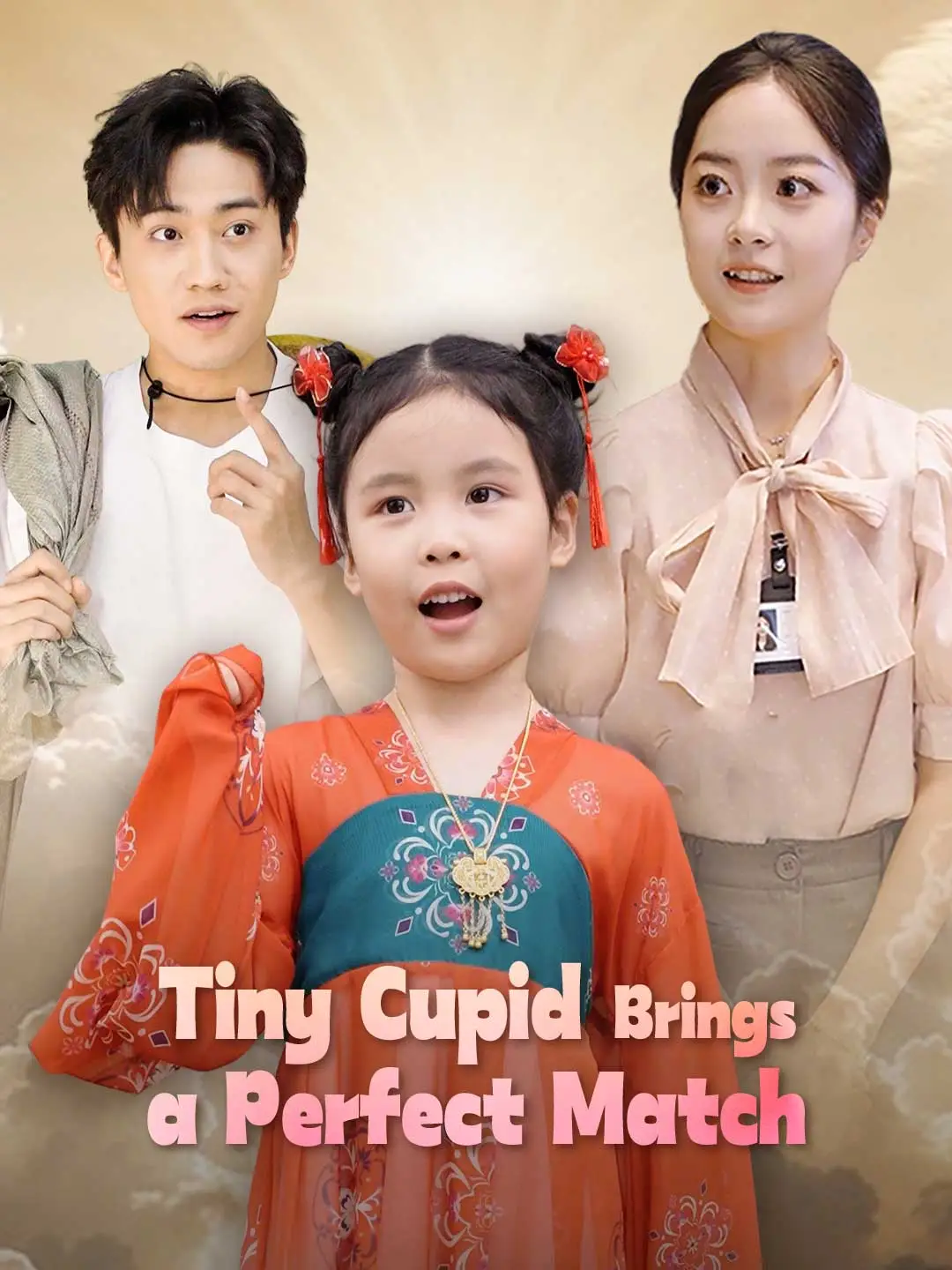 Tiny Cupid Brings a Perfect Match short drama poster