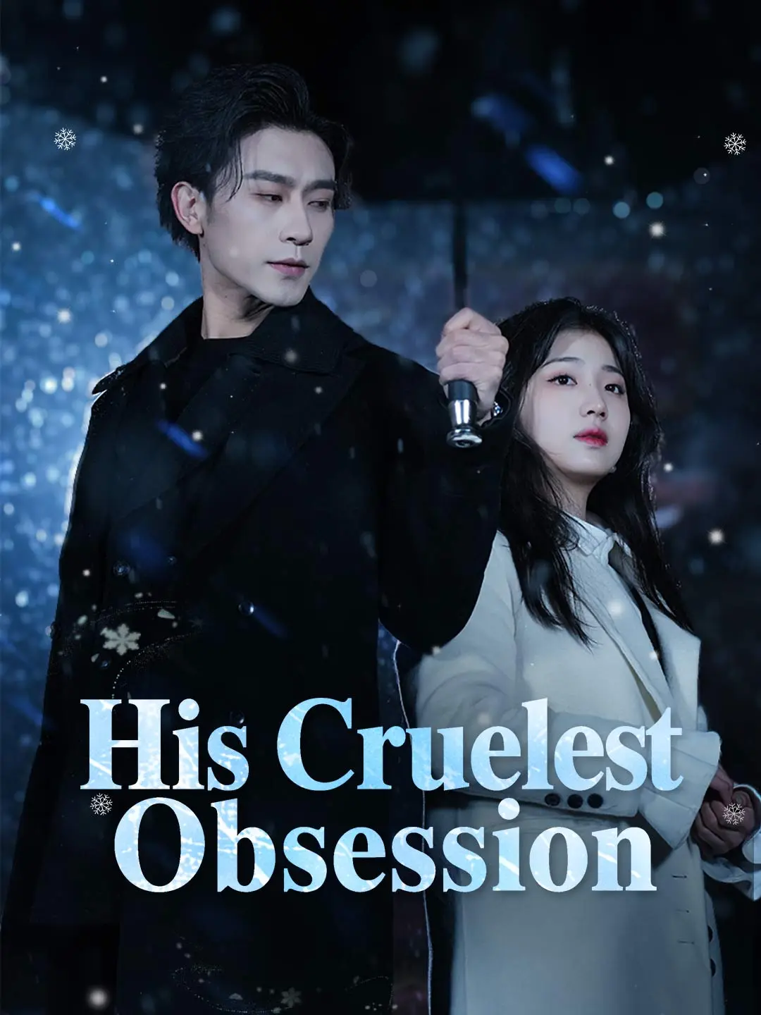His Cruelest Obsession short drama poster