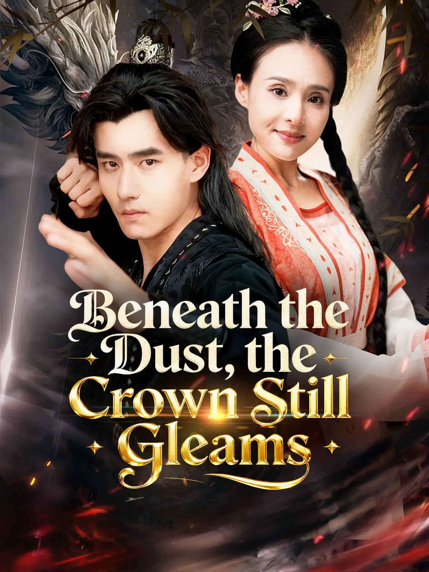 Beneath the Dust, the Crown Still Gleams short drama poster