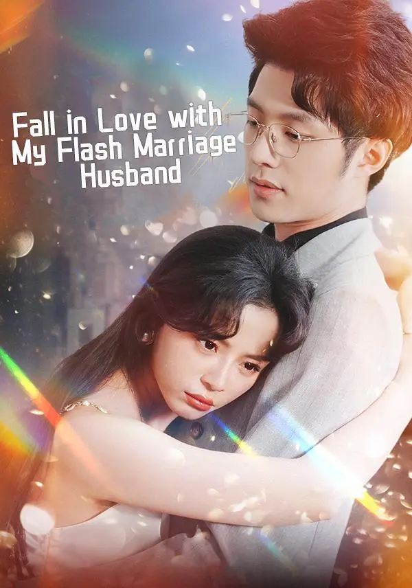 Fall in Love with My Flash Marriage Husband short drama poster
