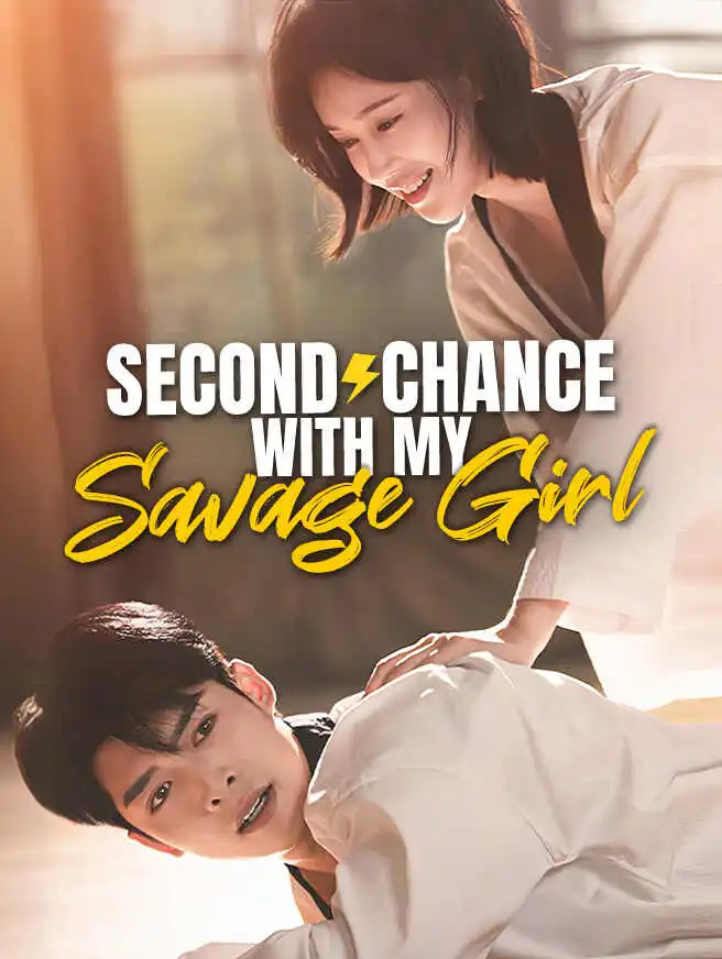 Second Chance with My Savage Girl short drama poster