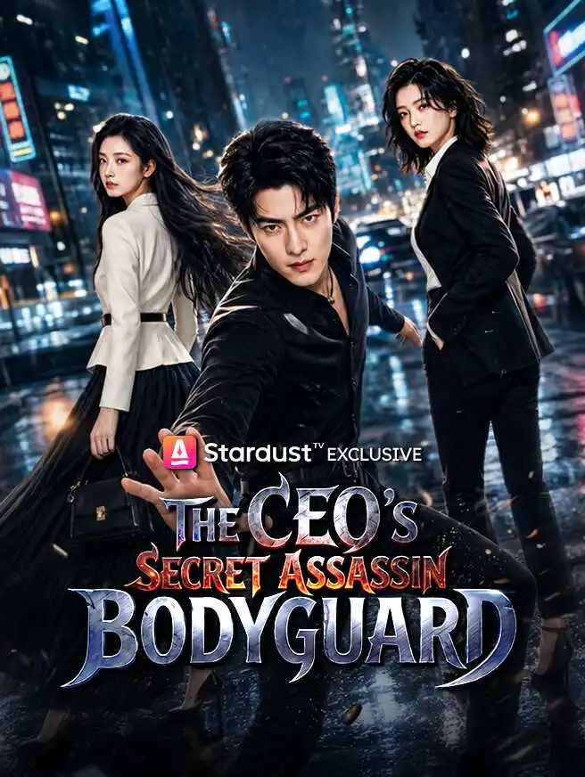 The CEO’s Secret Assassin Bodyguard short drama poster