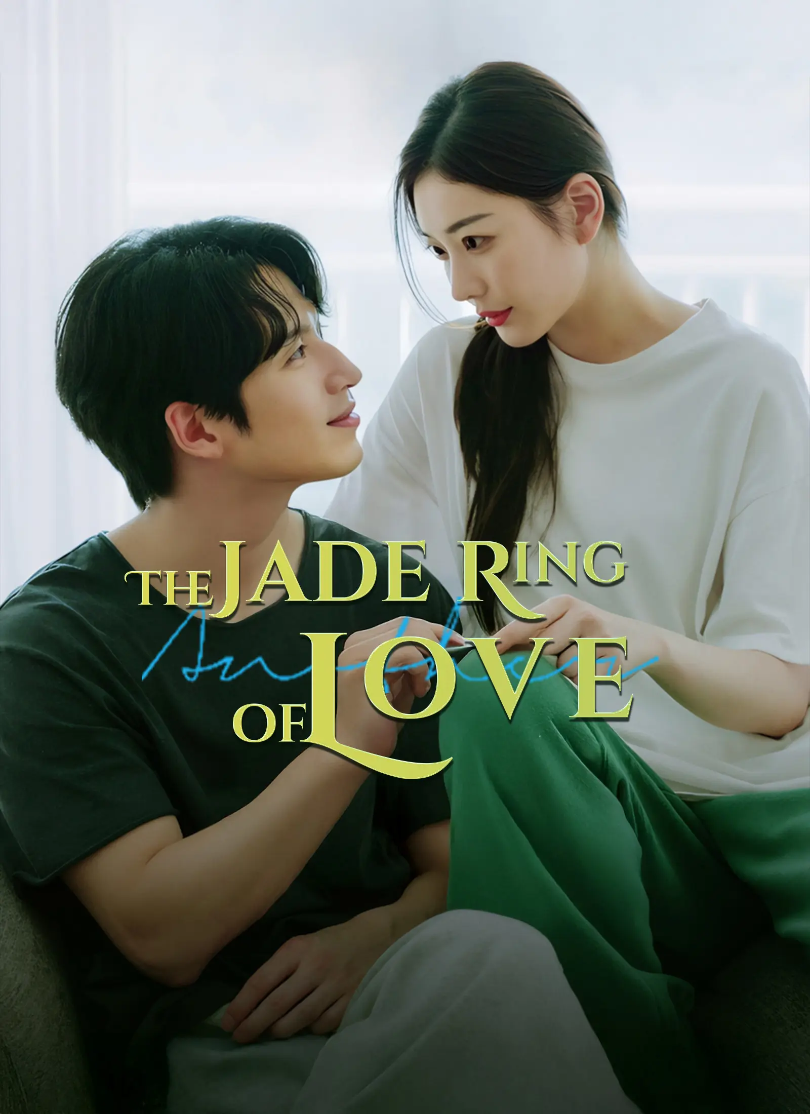 The Jade Ring of Love short drama poster