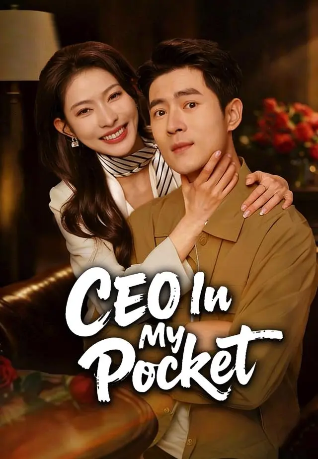 CEO In My Pocket short drama poster