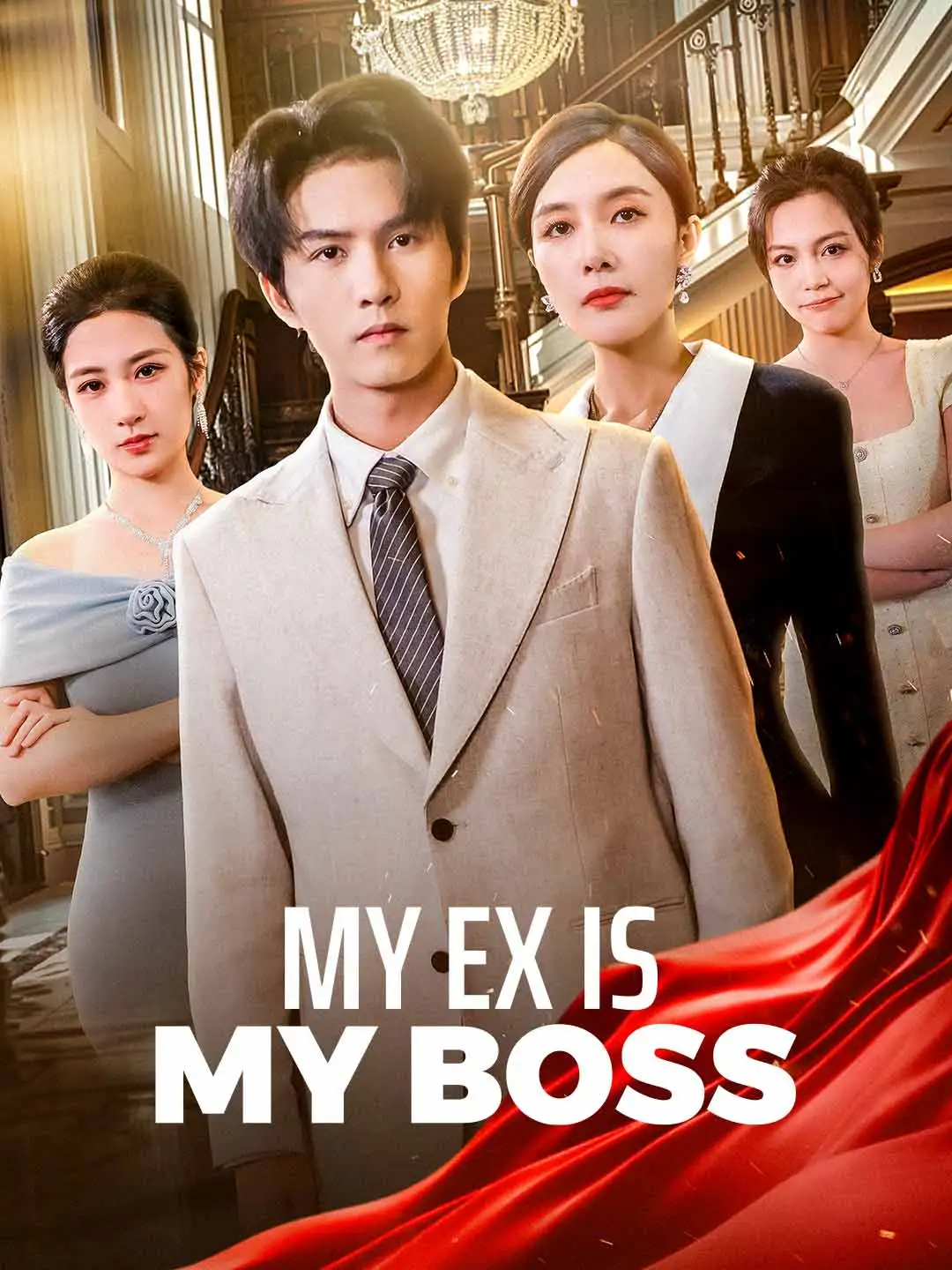My Ex Is My Boss short drama poster