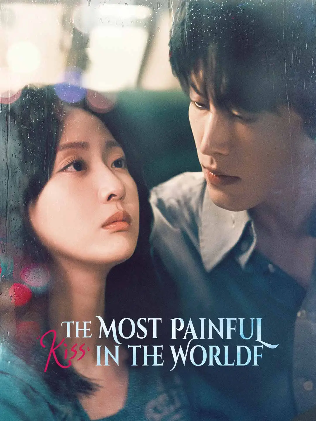 The Most Painful Kiss in the World short drama poster