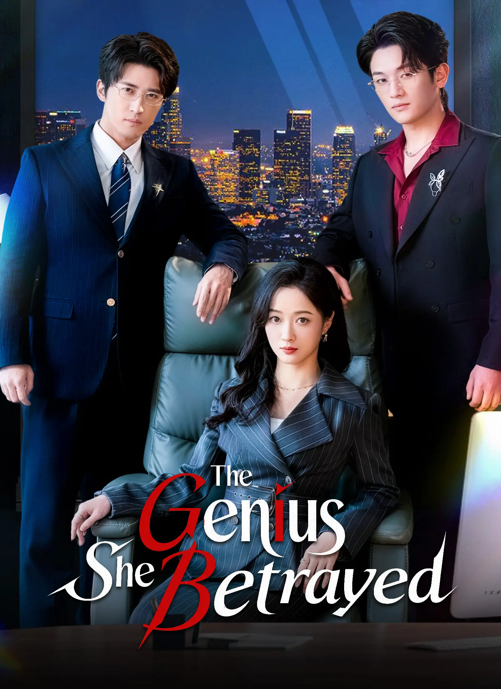 The Genius She Betrayed short drama poster
