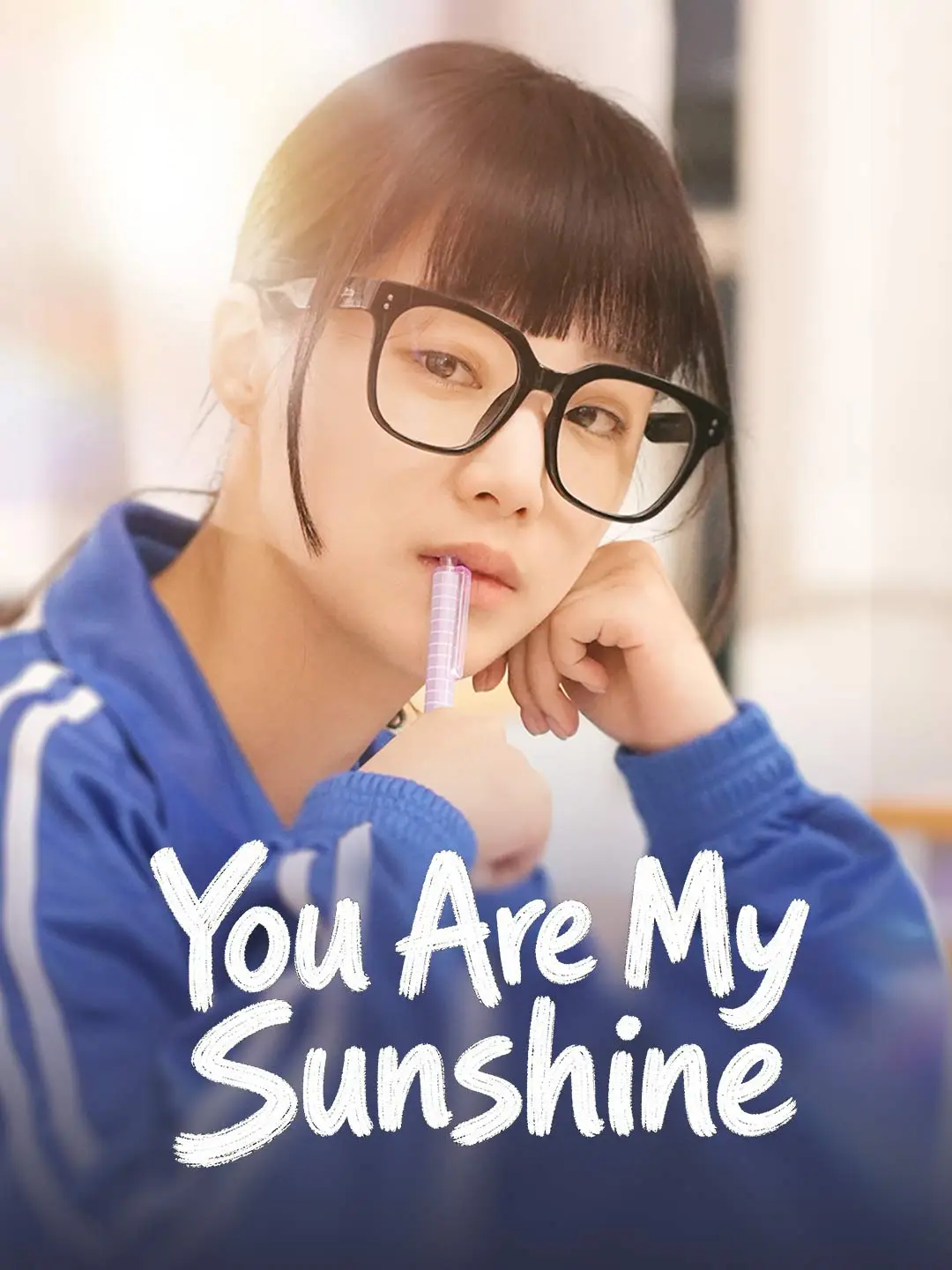 You Are My Sunshine short drama poster
