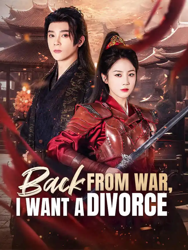 Back From War, I Want a Divorce short drama poster