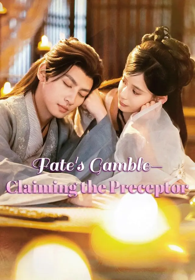 Fate's Gamble—Claiming the Preceptor short drama poster
