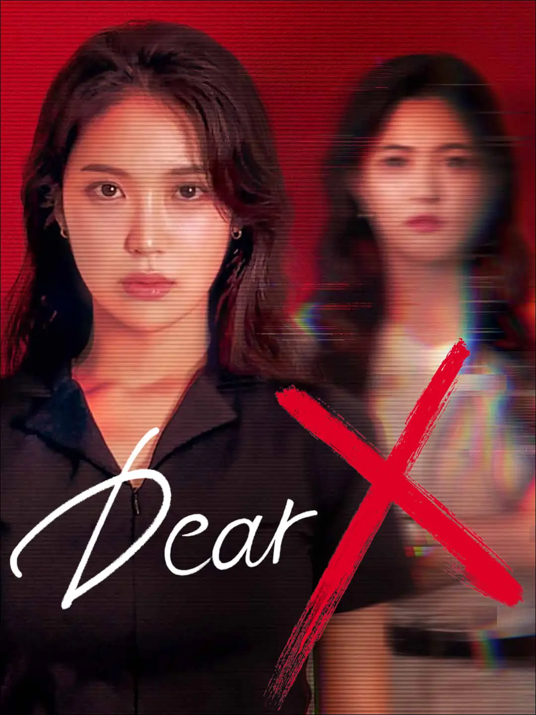 Dear X short drama poster
