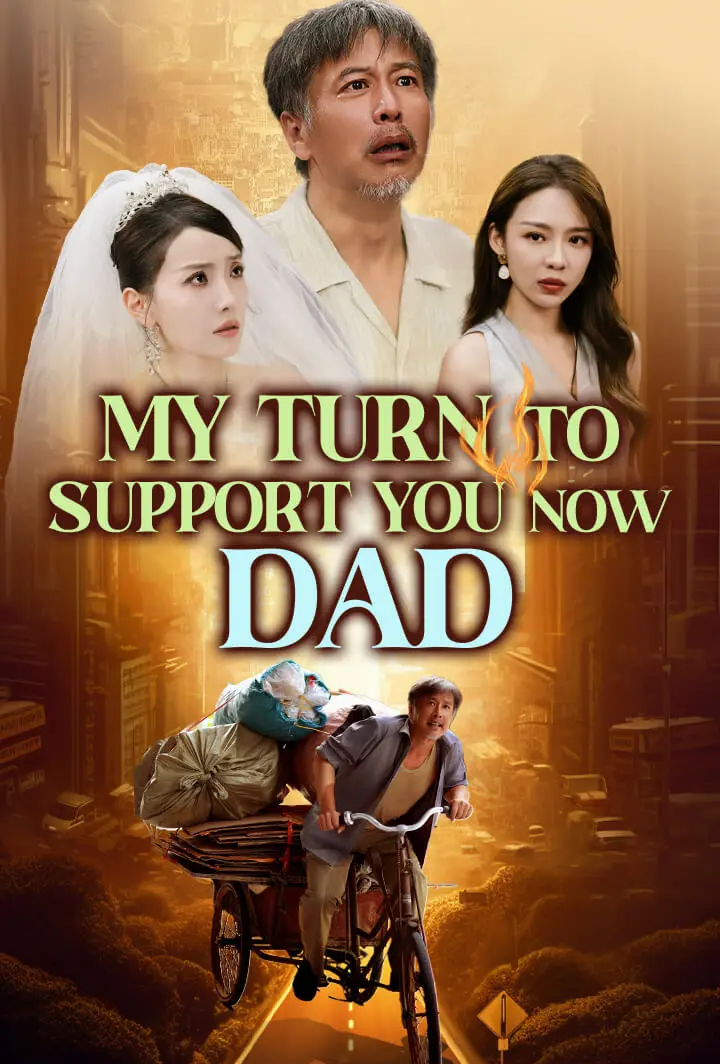My Turn to Support You Now, Dad short drama poster