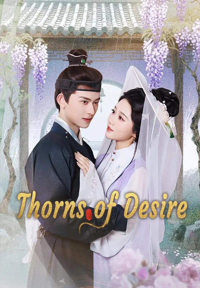 Thorns of Desire short drama poster