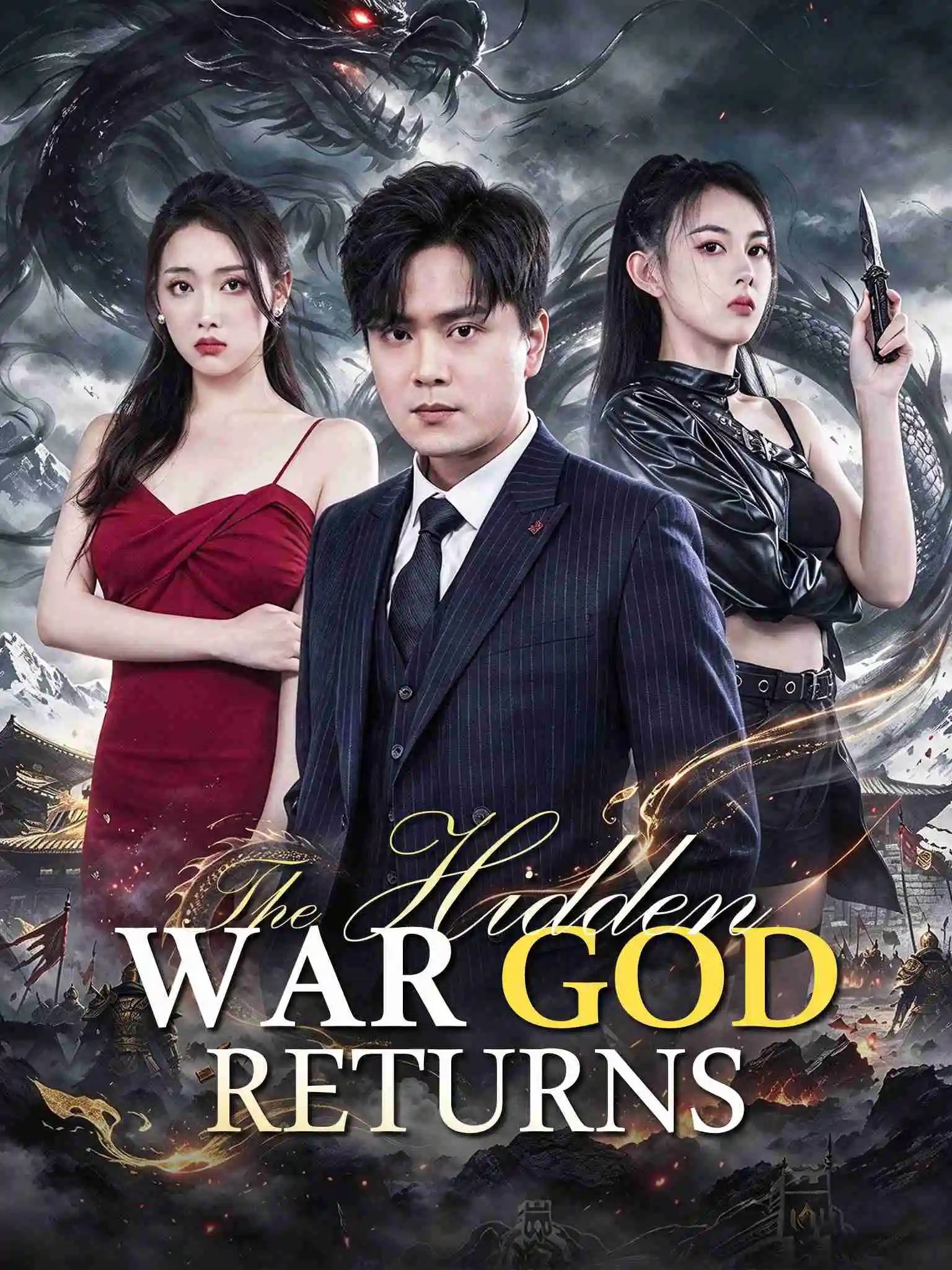 离婚后龙王归来 short drama poster