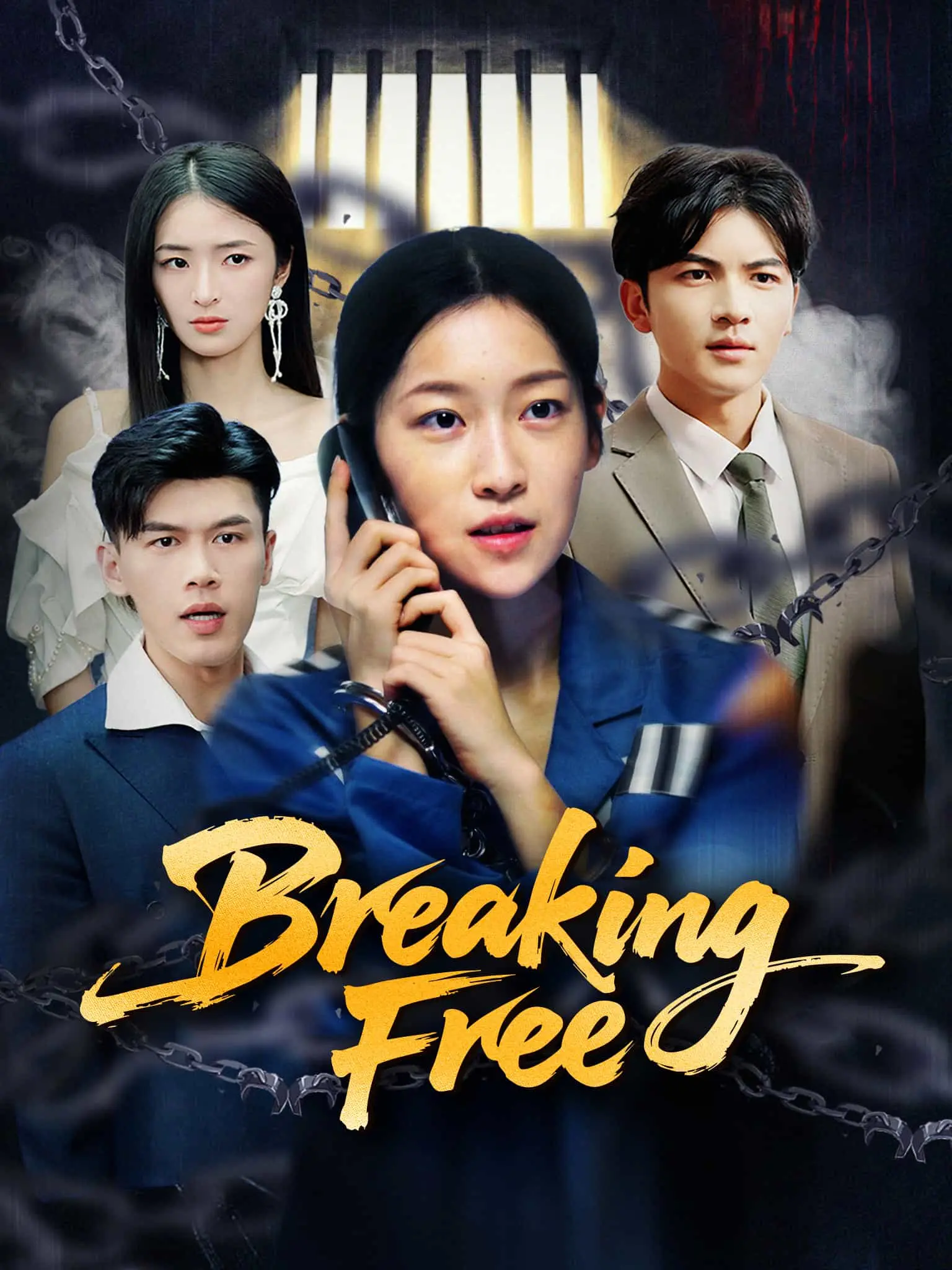 雨过黄昏后 short drama poster