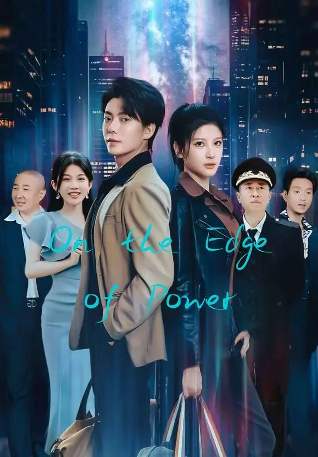 On the Edge of Power short drama poster