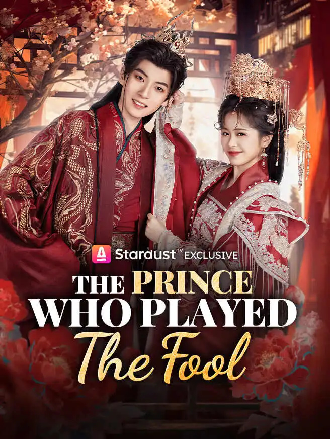 The Prince Who Played the Fool short drama poster