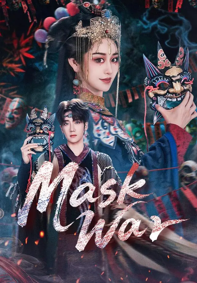 Mask War short drama poster