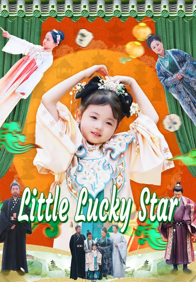 Little Lucky Star short drama poster