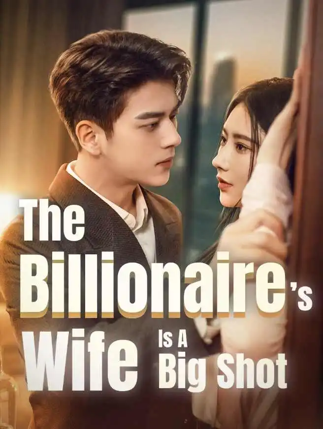 The Billionaire's Wife Is A Big Shot short drama poster