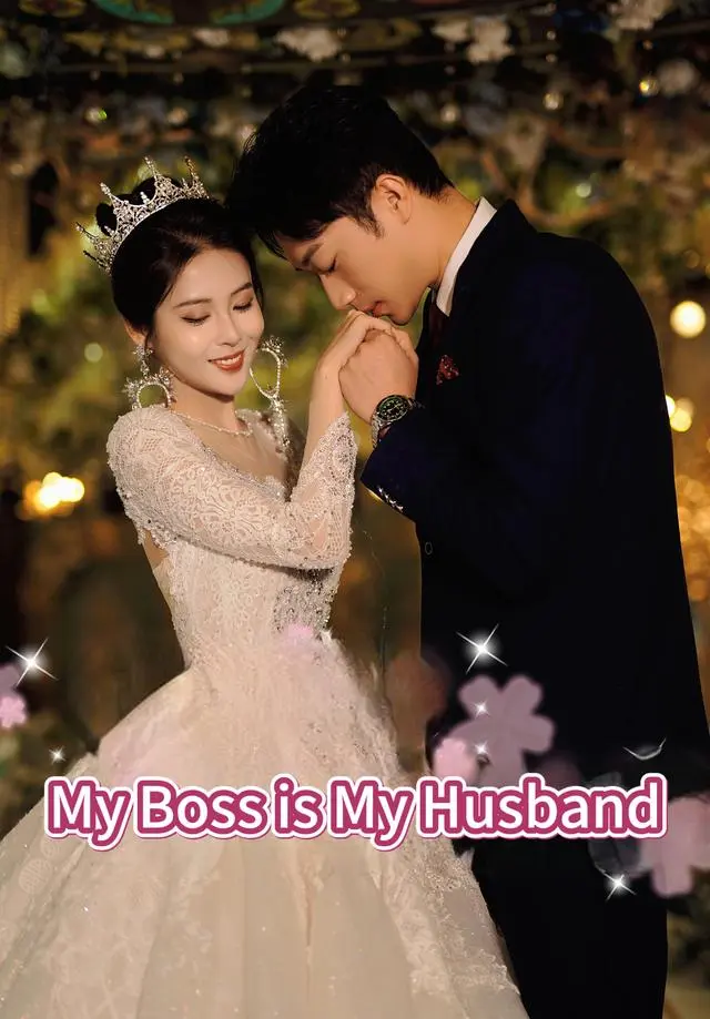 My Boss is My Husband short drama poster