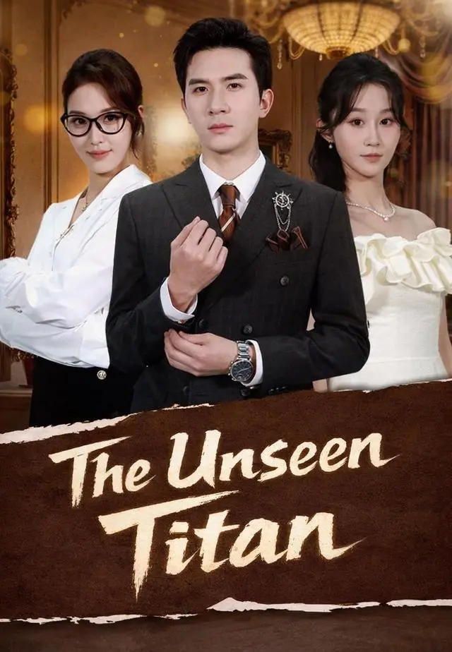 The Unseen Titan short drama poster