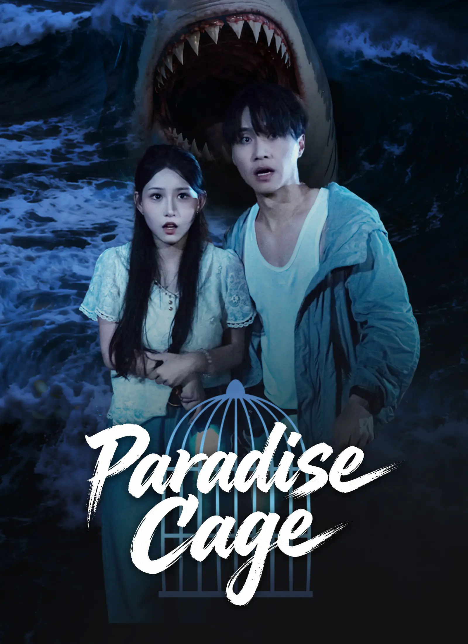Paradise Cage short drama poster