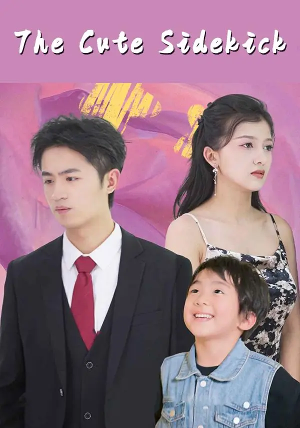 The Cute Sidekick short drama poster