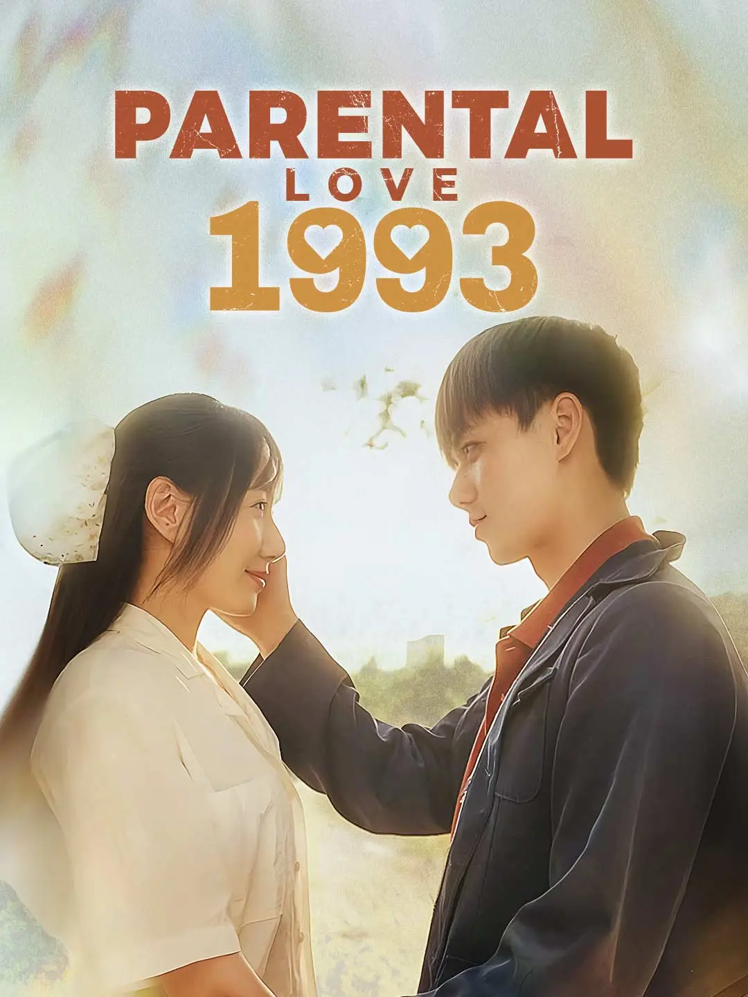 Parental Love 1993 short drama poster