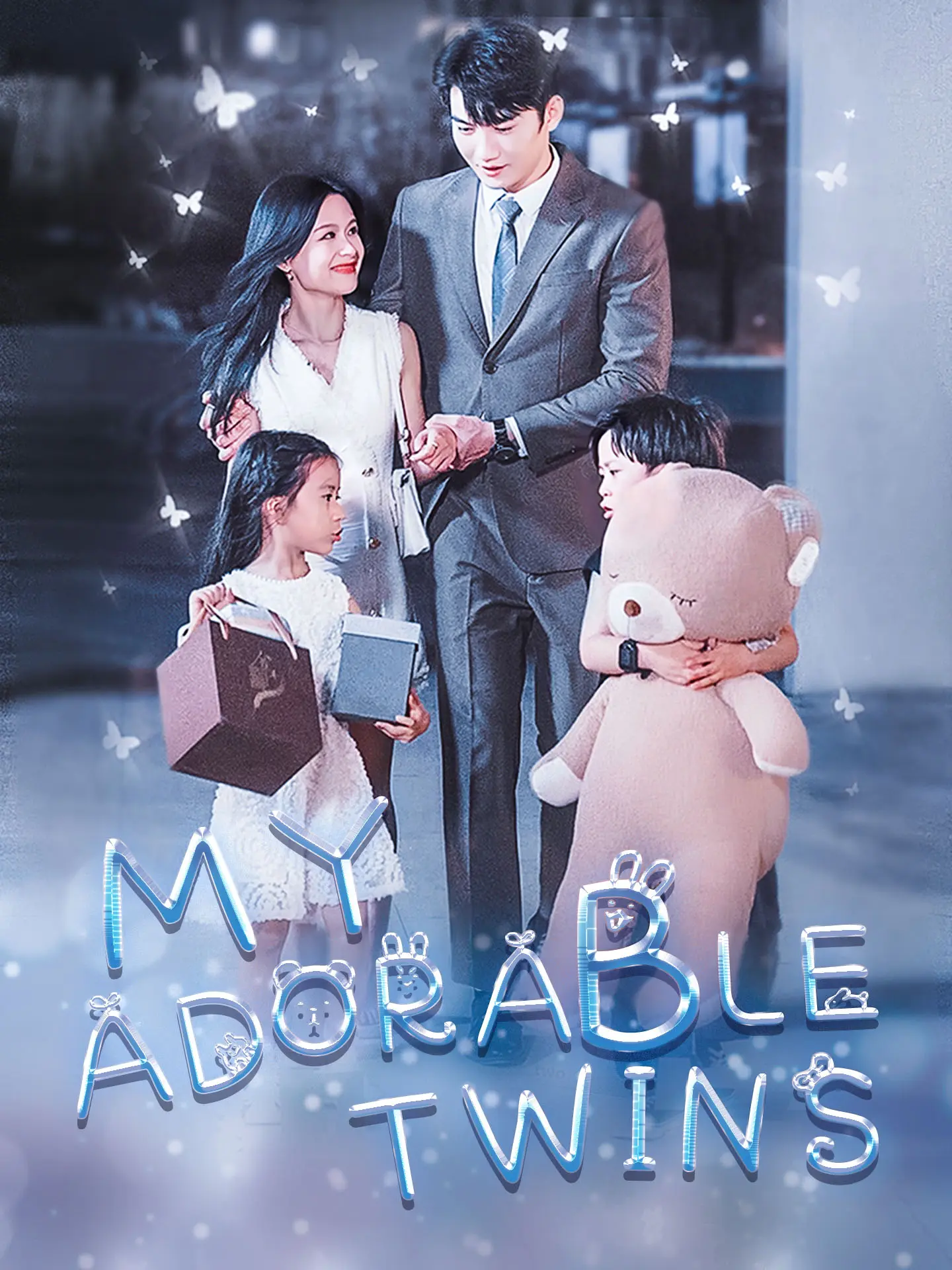 My Adorable Twins short drama poster