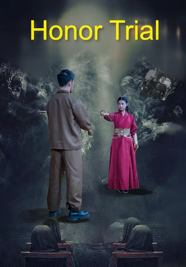Honor Trial short drama poster