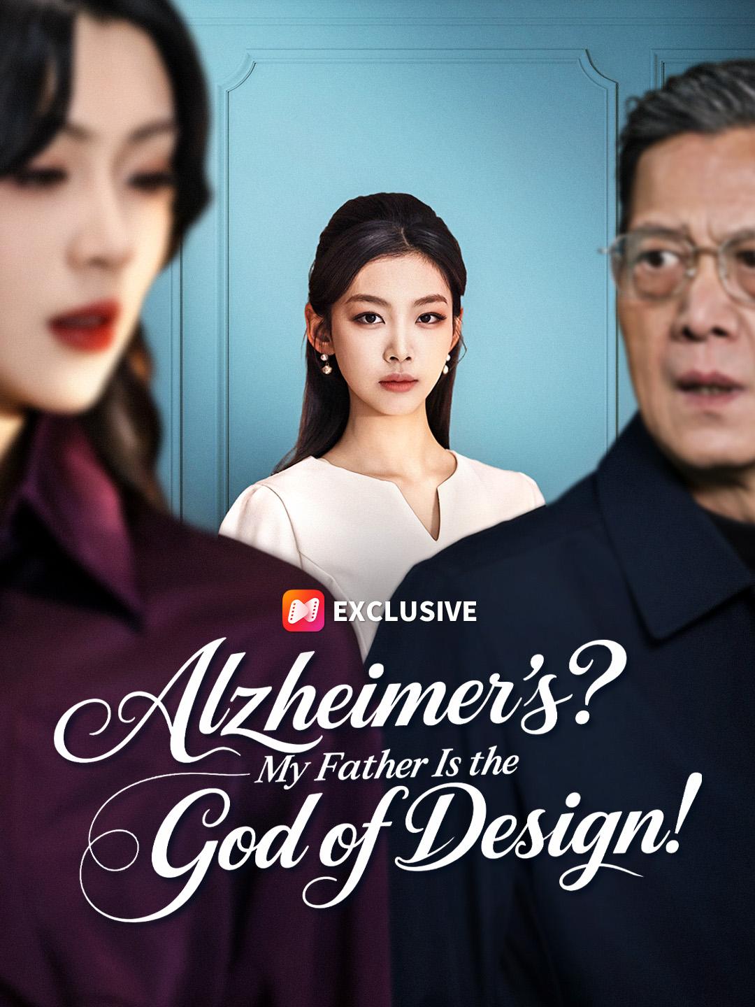Alzheimer's? My Father Is the God of Design! short drama poster