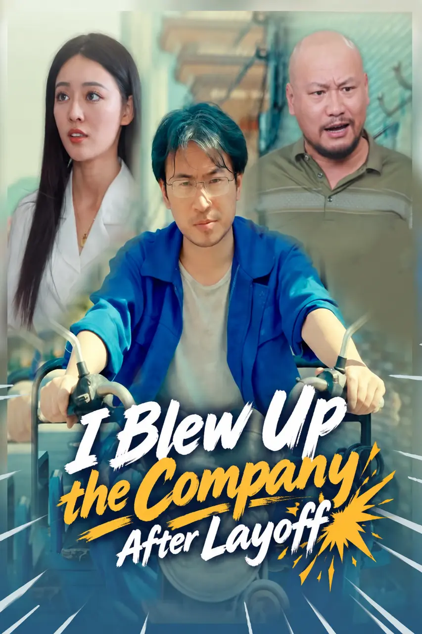 I Blew Up the Company After Layoff short drama poster