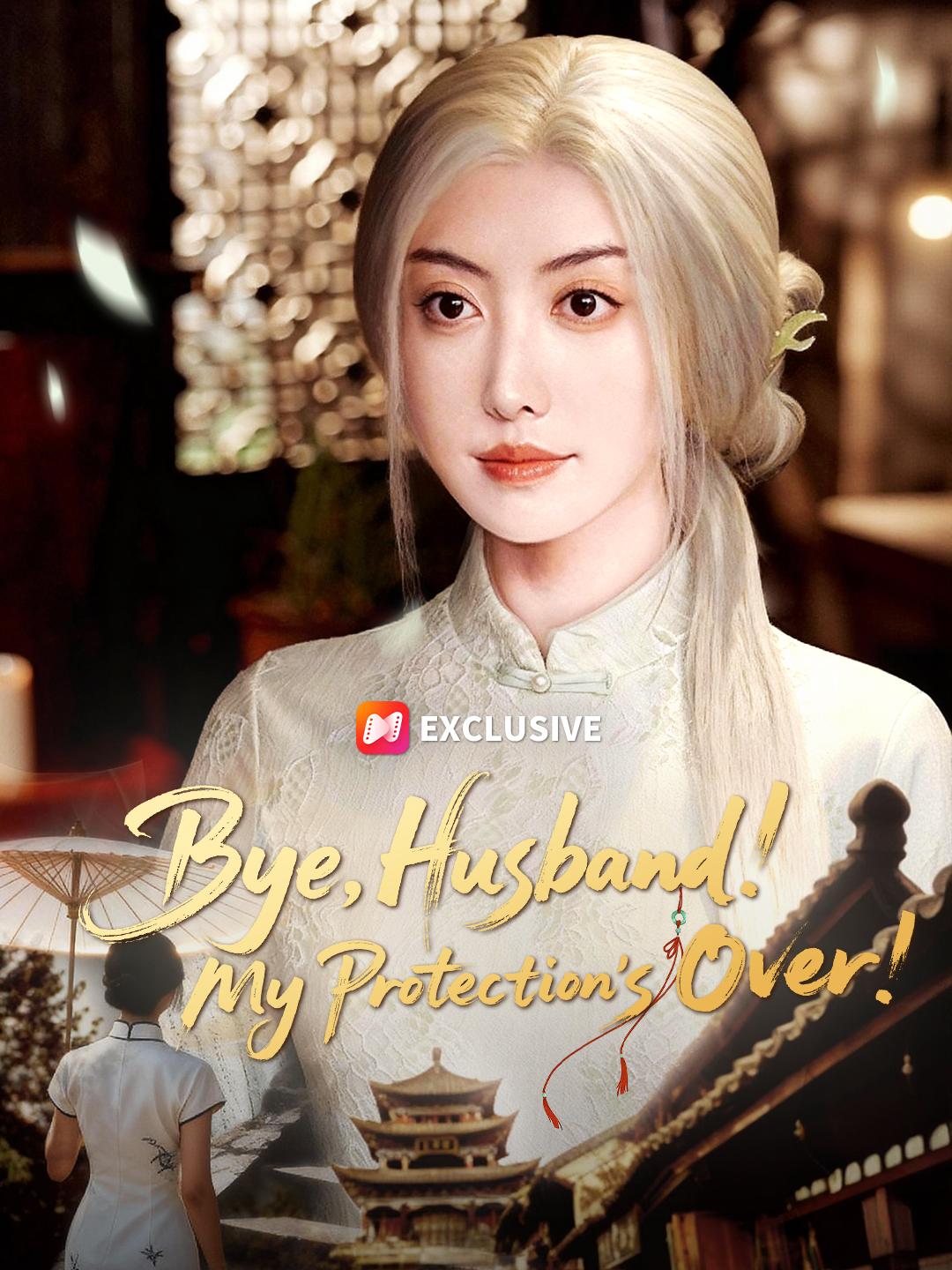 Bye, Husband! My Protection's Over! short drama poster