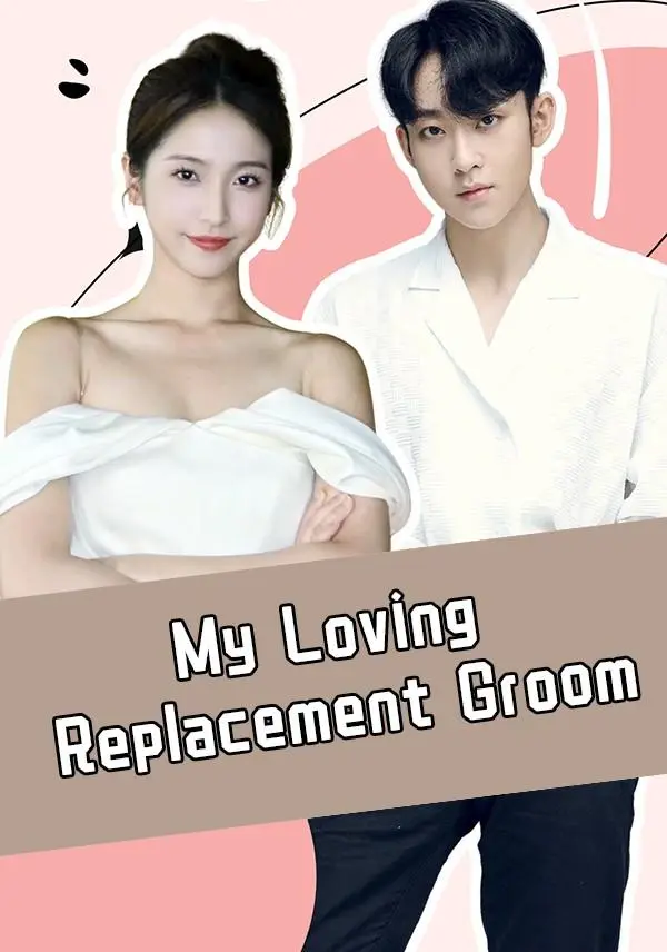 My Loving Replacement Groom short drama poster