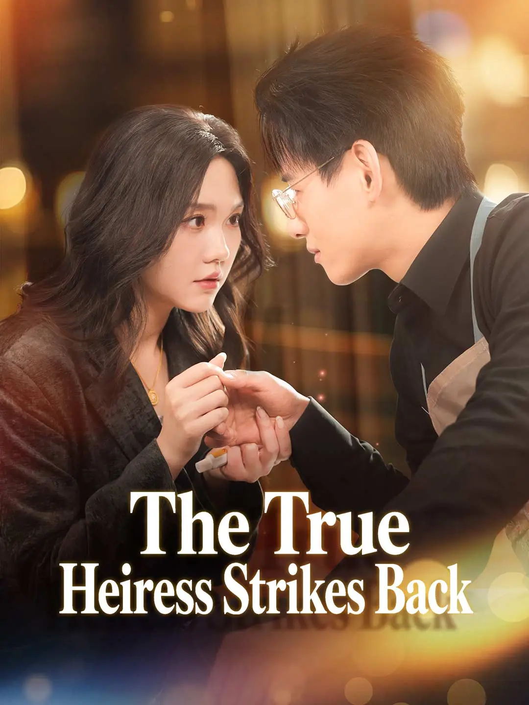The True Heiress Strikes Back short drama poster