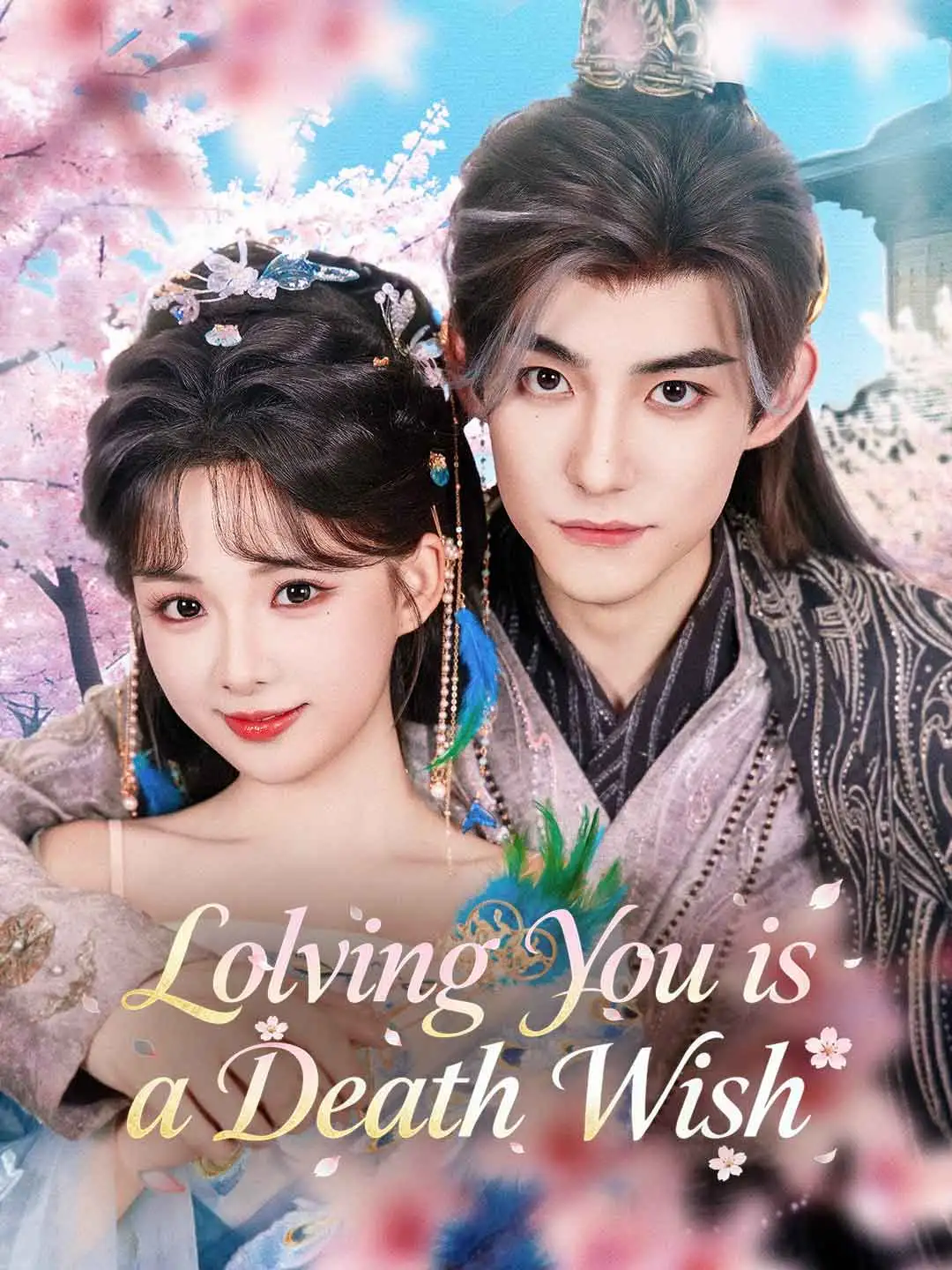 Loving You is a Death Wish short drama poster