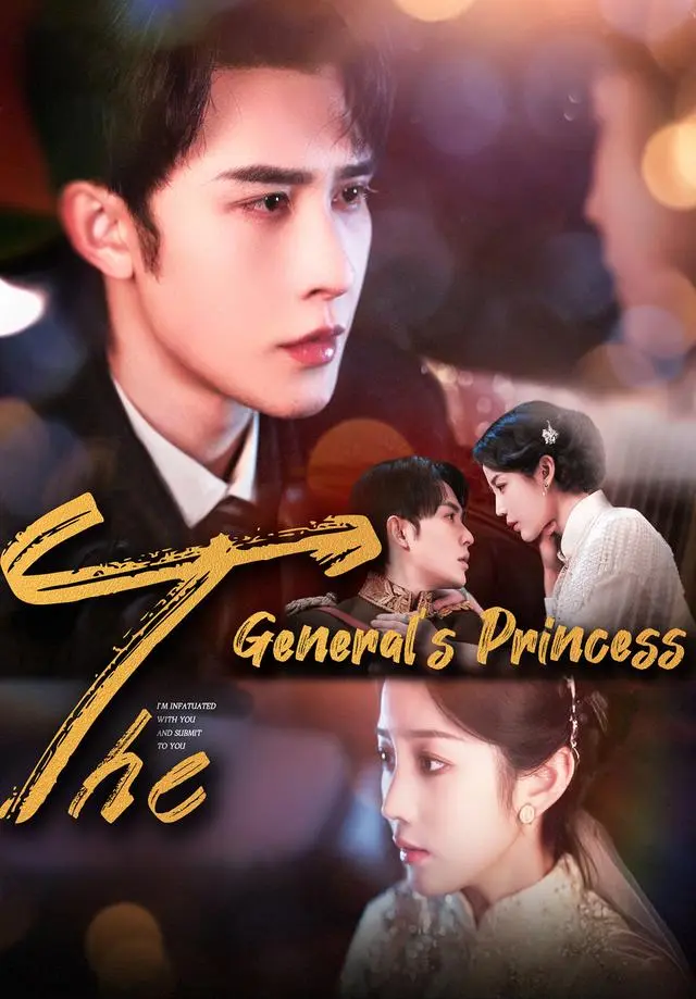 The General's Princess short drama poster