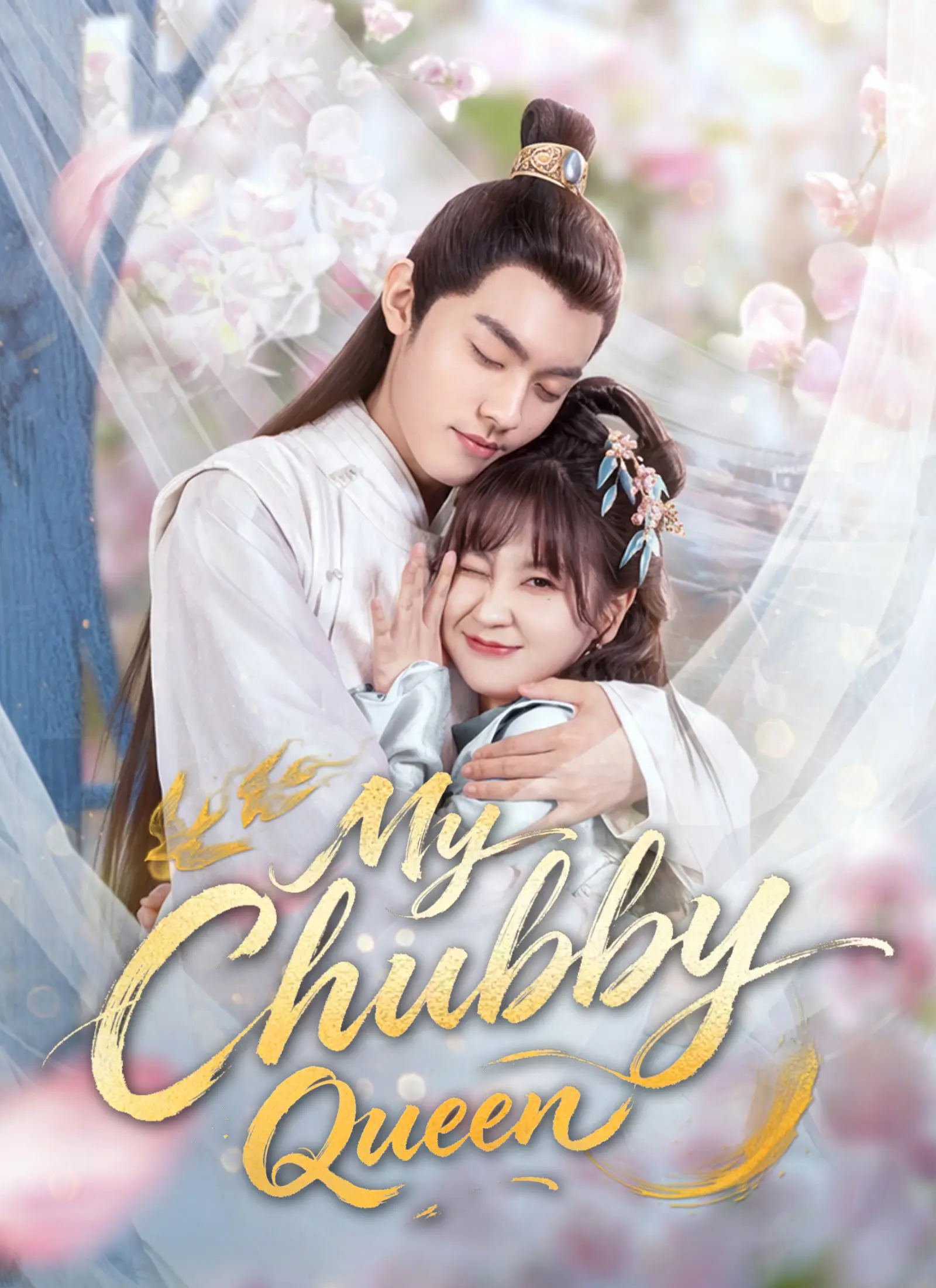 My Chubby Queen short drama poster